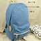 korea style backpack supplier