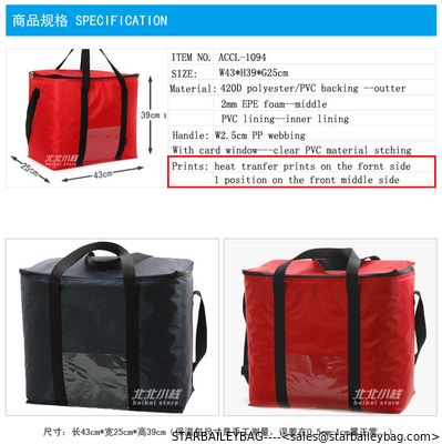 420D polyetser/PVC backing tote ice bag, cooler bag, isulated bag, lunch bag, pica bag supplier